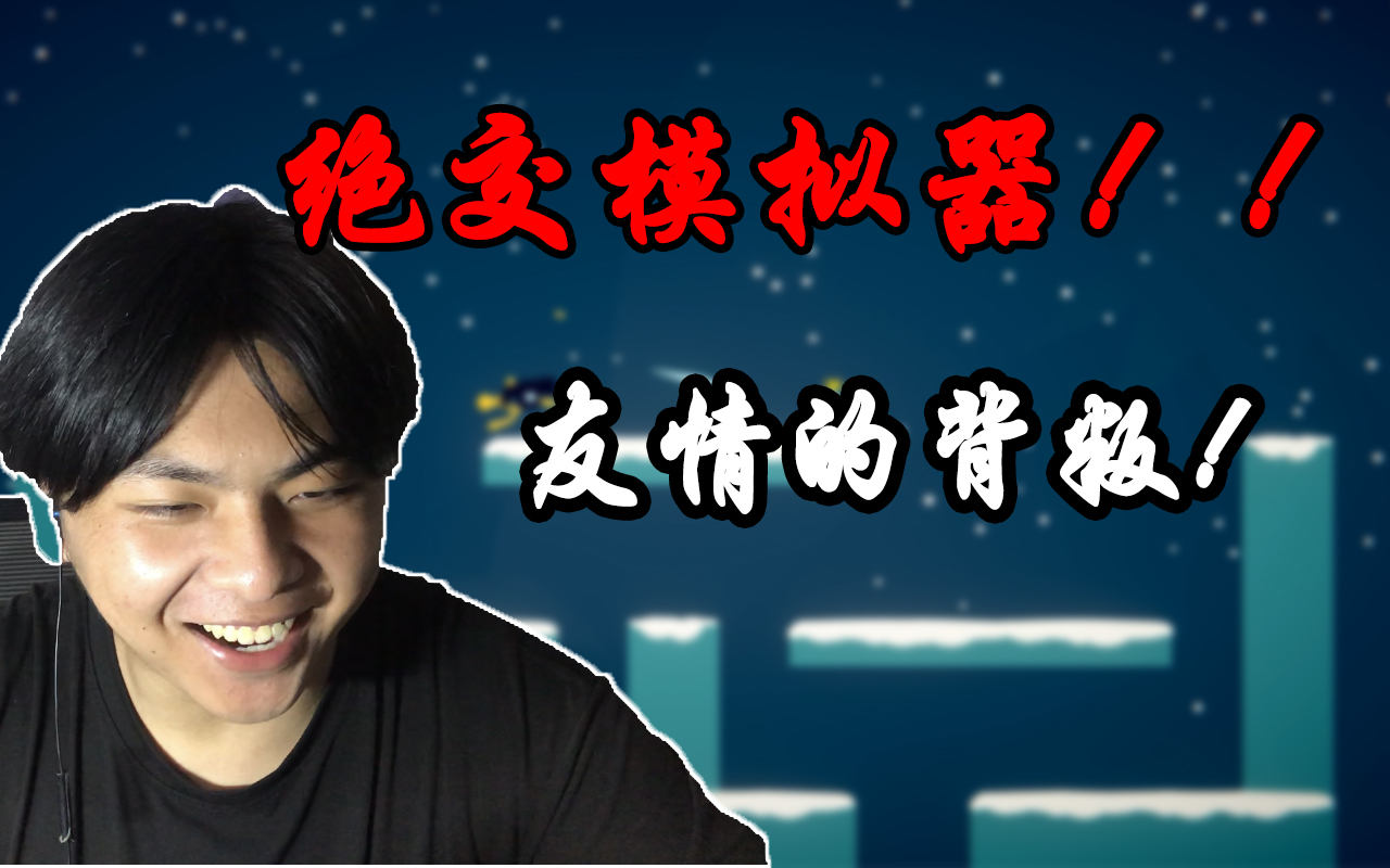 【基丨情火柴人】听说你很勇嘛?_哔哩哔哩bilibili