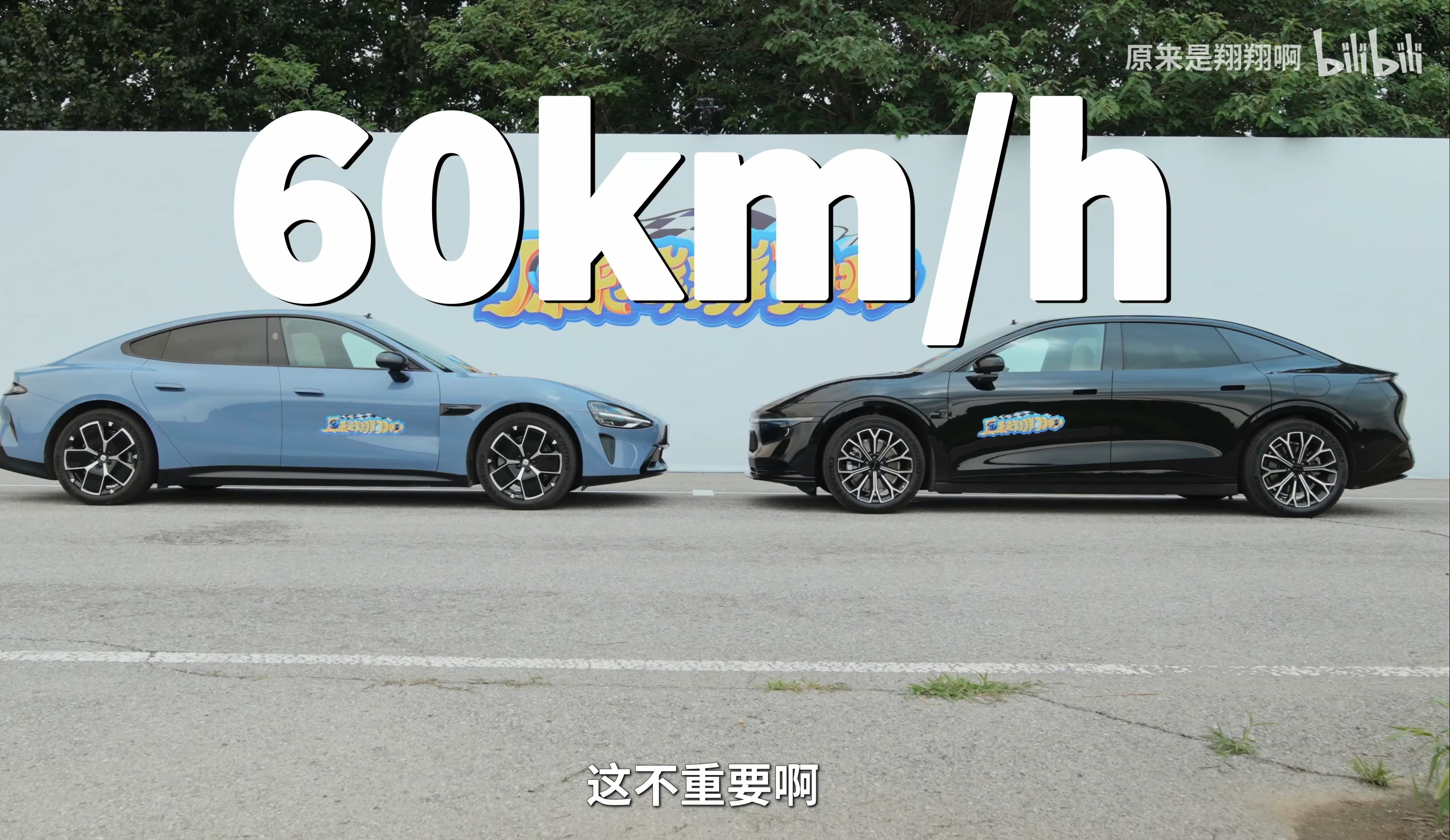 【4K补档】当小米SU7撞上一辆极氪007。。。未删减完整版