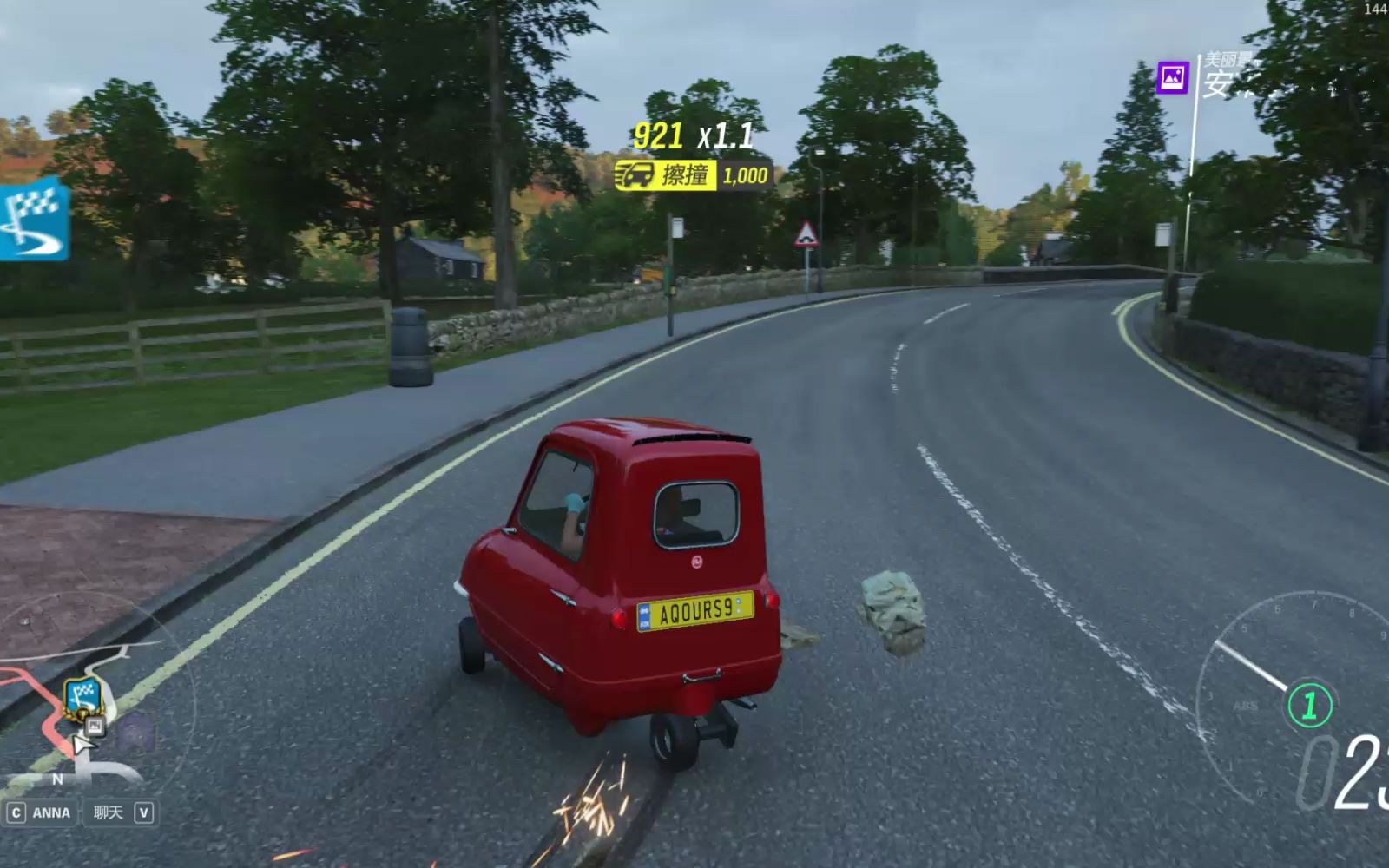 地平线4试驾爆改peelp50