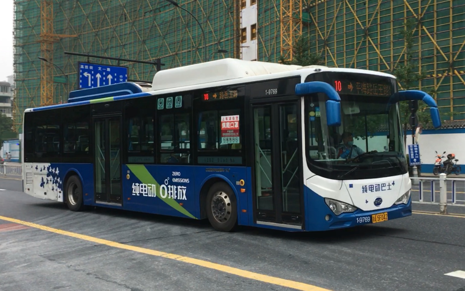 【杭州公交】byd k9f 10路 1-9769_哔哩哔哩_bilibili