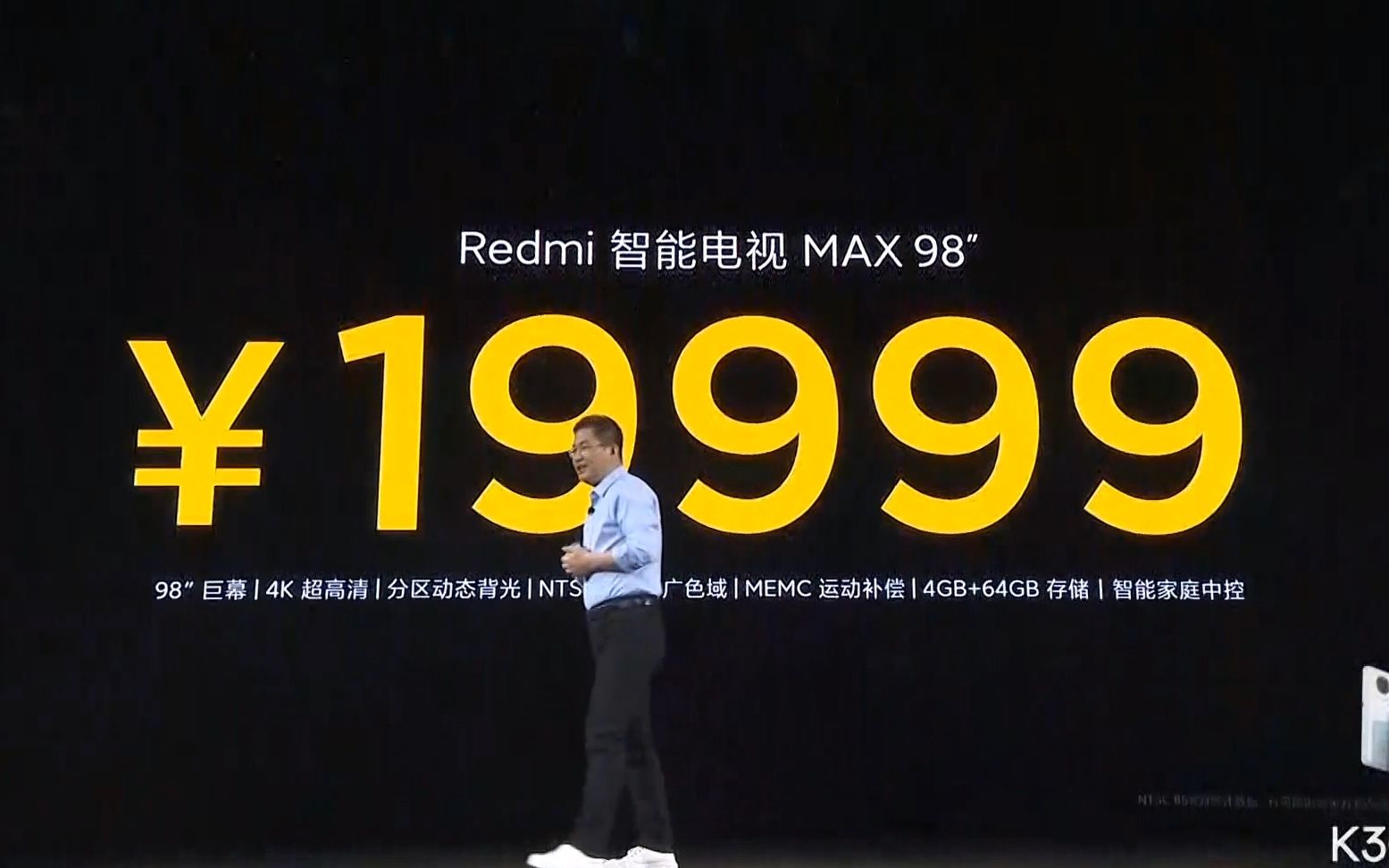 【redmi 98寸巨幕电视发布会录屏】19999,极具性价比的98寸 redmi MAX 98哔哩哔哩bilibili