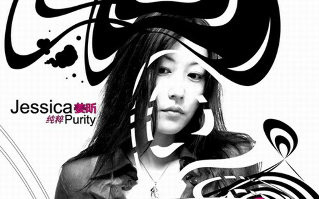 活动  【野罂粟】长篇小说《失控》主题曲(自制mv)-姜昕