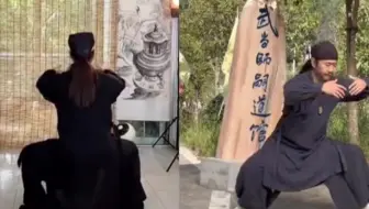 太乙游龙功 正面背面 口令 戴师嗣