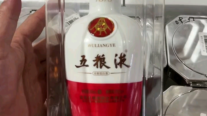 2007年四川省老酒 濃香型白酒 52度 500ml 五糧液1618