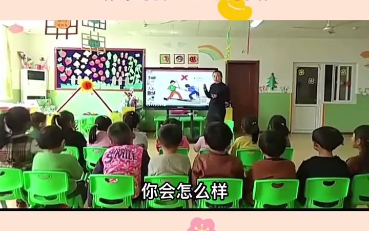 幼儿园公开课|中班健康《爱护眼镜》幼儿园公开课|中班健康《爱护眼镜》𐟑€活动目标:1.引导幼儿认识眼睛的构造,用途.2.教育幼儿爱护眼睛,学习保护...