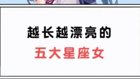 最难被算计的星座 唐绮阳 哔哩哔哩 つロ干杯 Bilibili 最难被算计的星座 唐绮阳 哔哩哔哩 つロ干杯 Bilibili