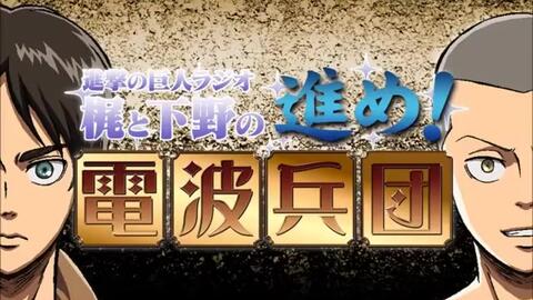 巨人 莱纳 全都是为了你啊 声优梗 哔哩哔哩 巨人 莱纳 全都是为了你啊 声优梗 哔哩哔哩
