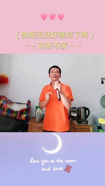 #音为有你 #目及皆是你哔哩哔哩bilibili