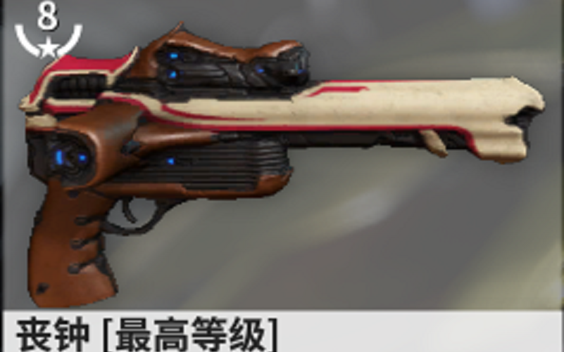 warframe丧钟关节你见过能开镜的机关枪吗
