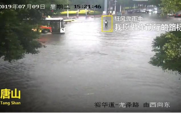 [图]大雨袭城，监控记录下感人瞬间