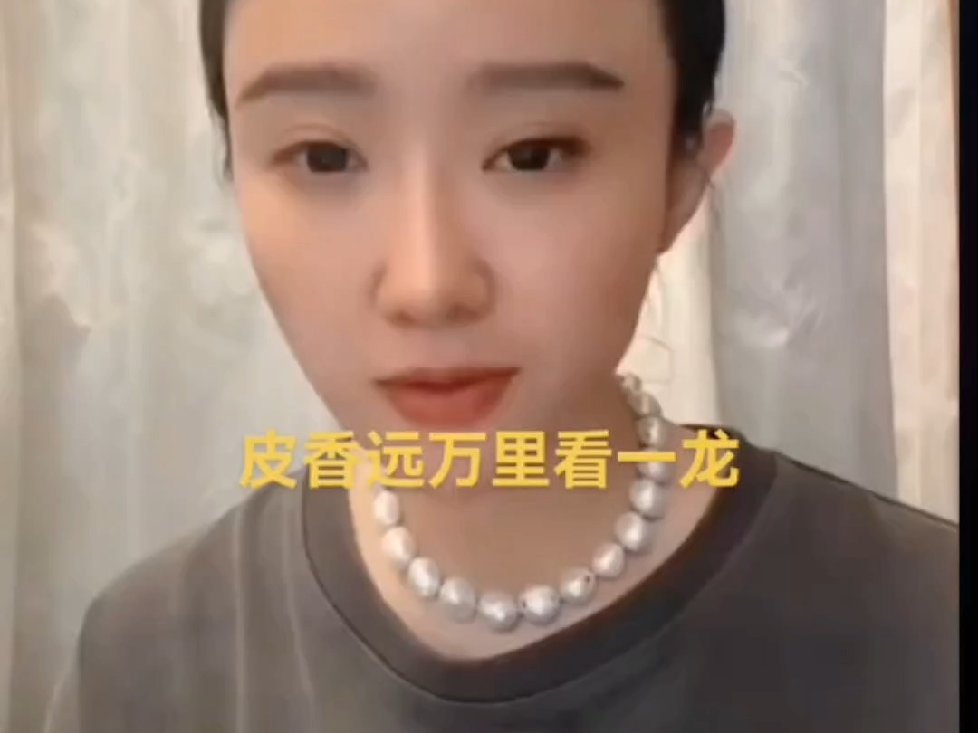 怎么评价皮香远?