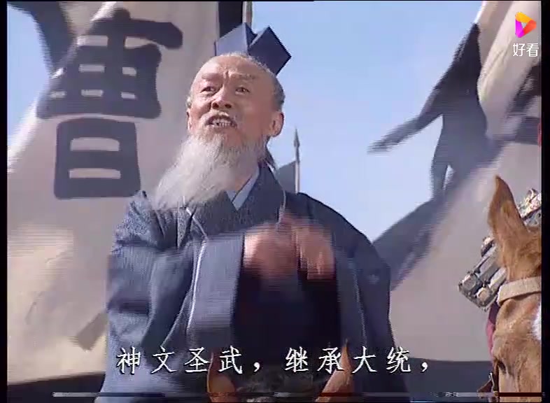 三国:三国名场面,孔明两军阵前骂死王司徒