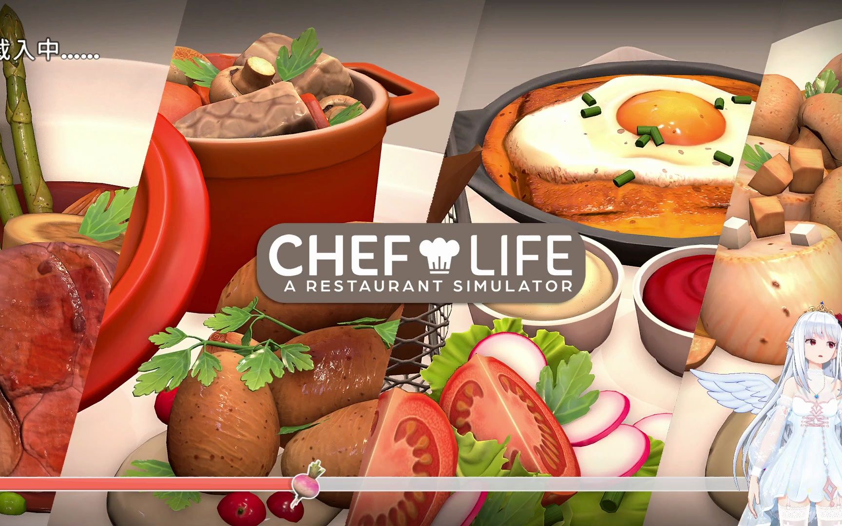 [图]【Chef Life】做饭游戏推荐！好看又好吃！