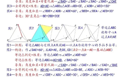 2024版勤学早大培优八上数学详细解析全部完工哔哩哔哩bilibili