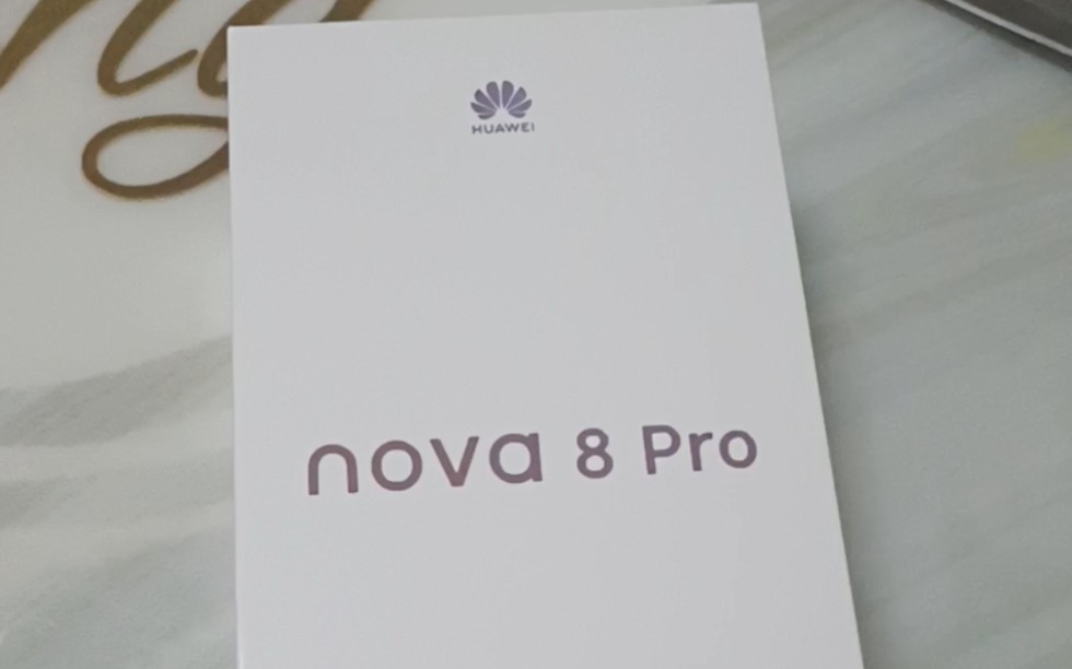 杨过开箱华为卖不完的nova8pro