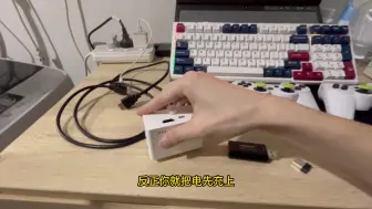 Télécharger la video: 连接笔记本教程通用