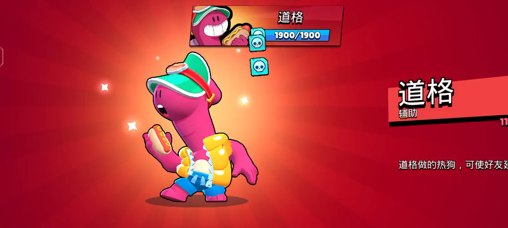 庆祝一下[脱单doge]