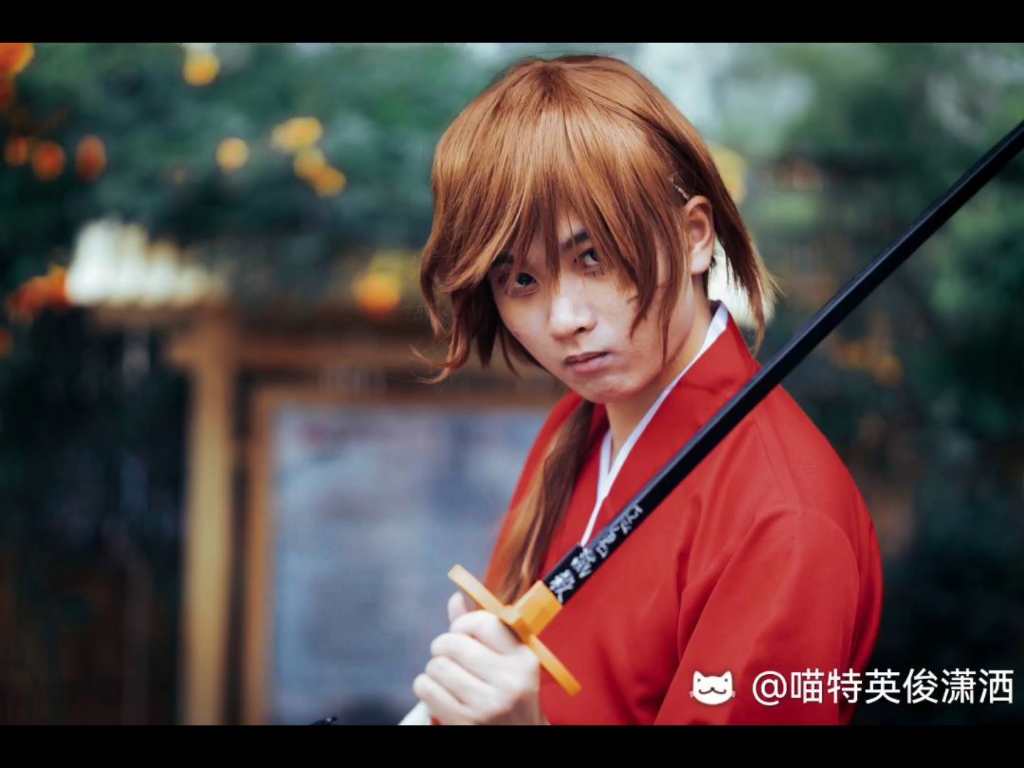 浪客剑心cos当时剑没找到