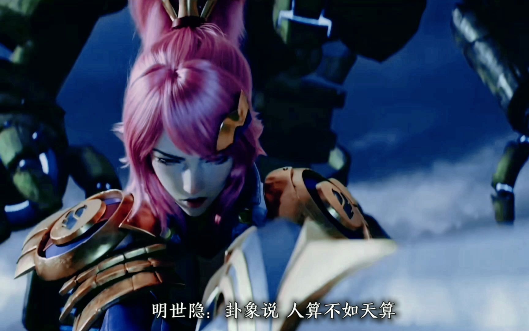 王者荣耀盟友cg超燃原声