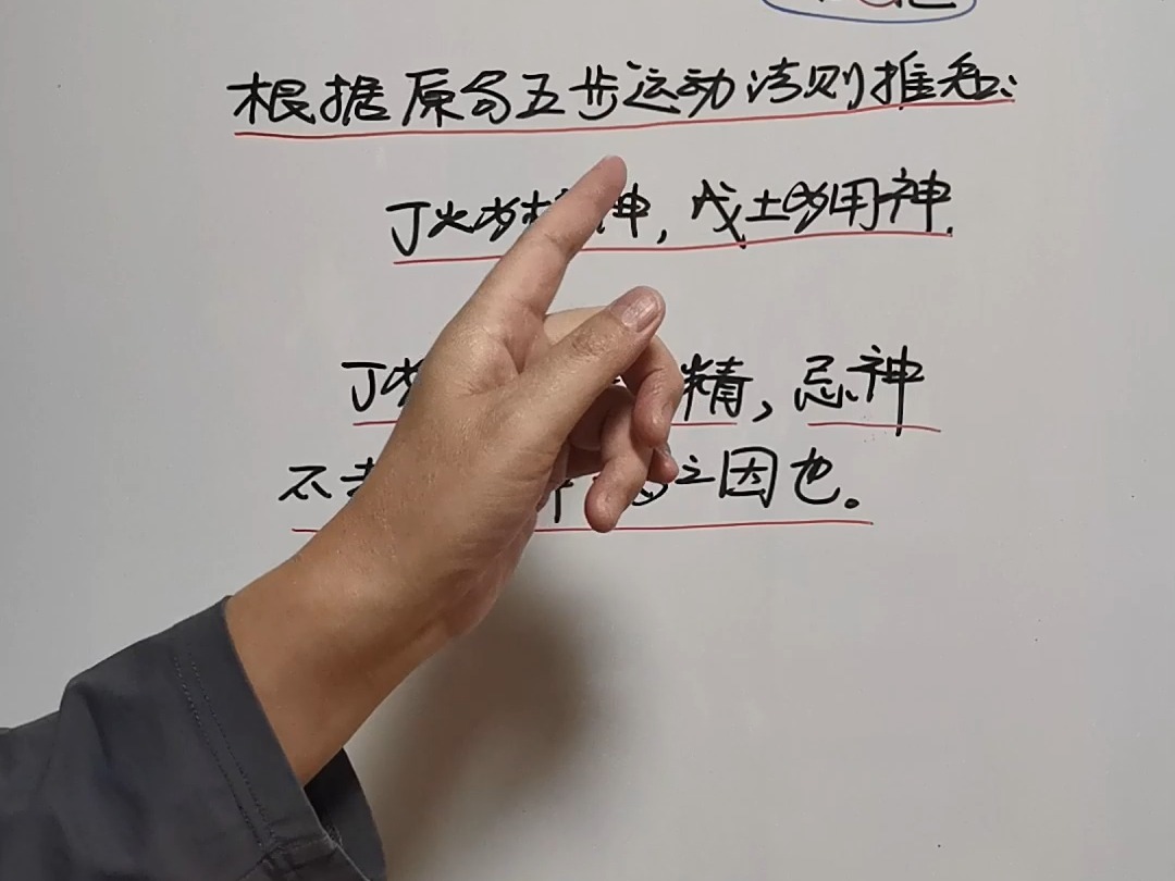 【八字看病因】精神病一例,真正的命理推算,目前极少人知道哔哩哔哩bilibili