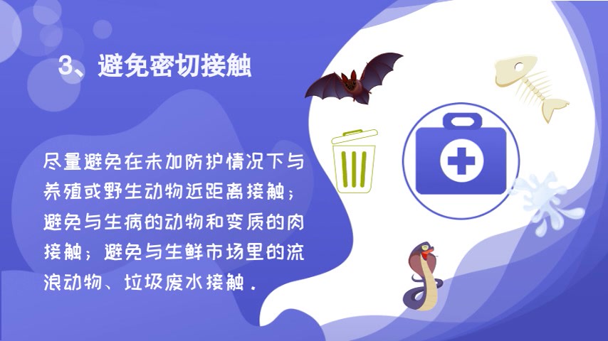 [图]新型冠状病毒肺炎有哪些症状，怎么预防？这些你需要知道！