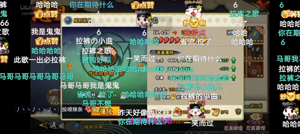 火影忍者鬼叔上30忍貝护额!