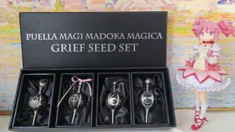官方十年前出的悲叹之种有多用心