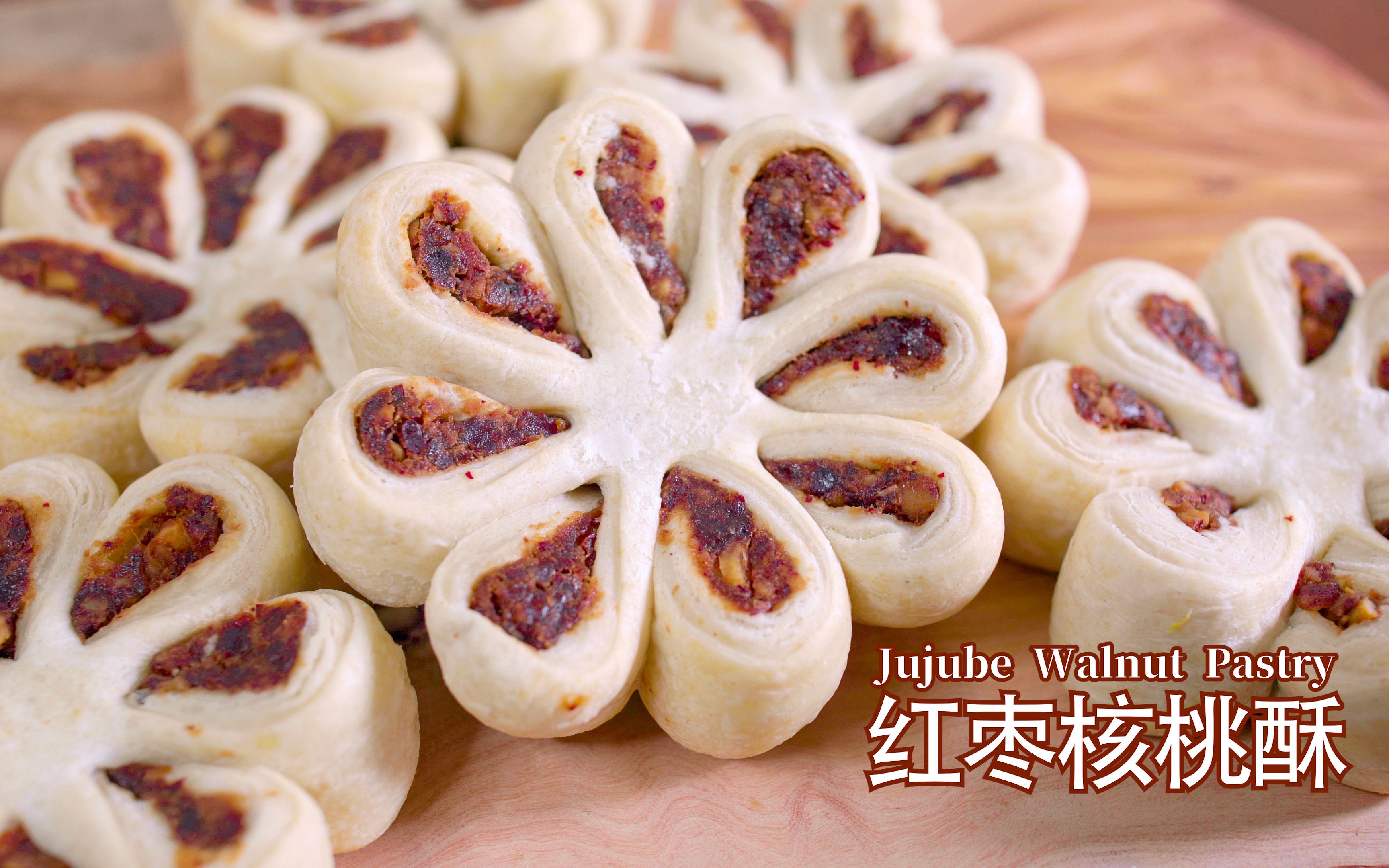 活动作品红枣核桃酥jujubewalnutpastry