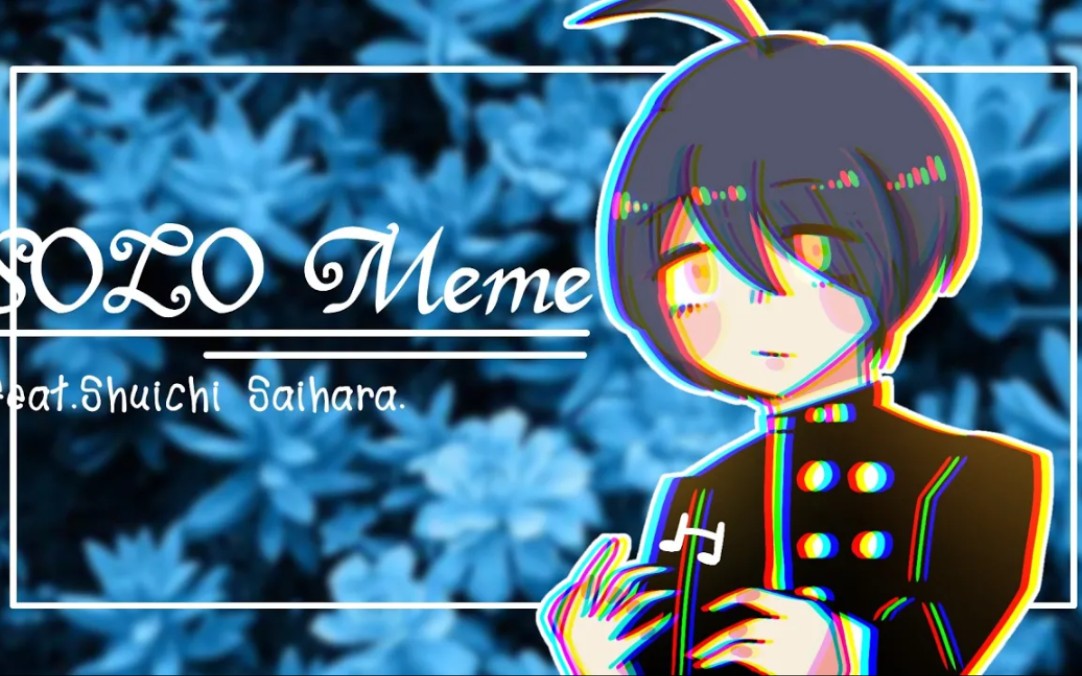 弹丸论破v3最原终一solomeme