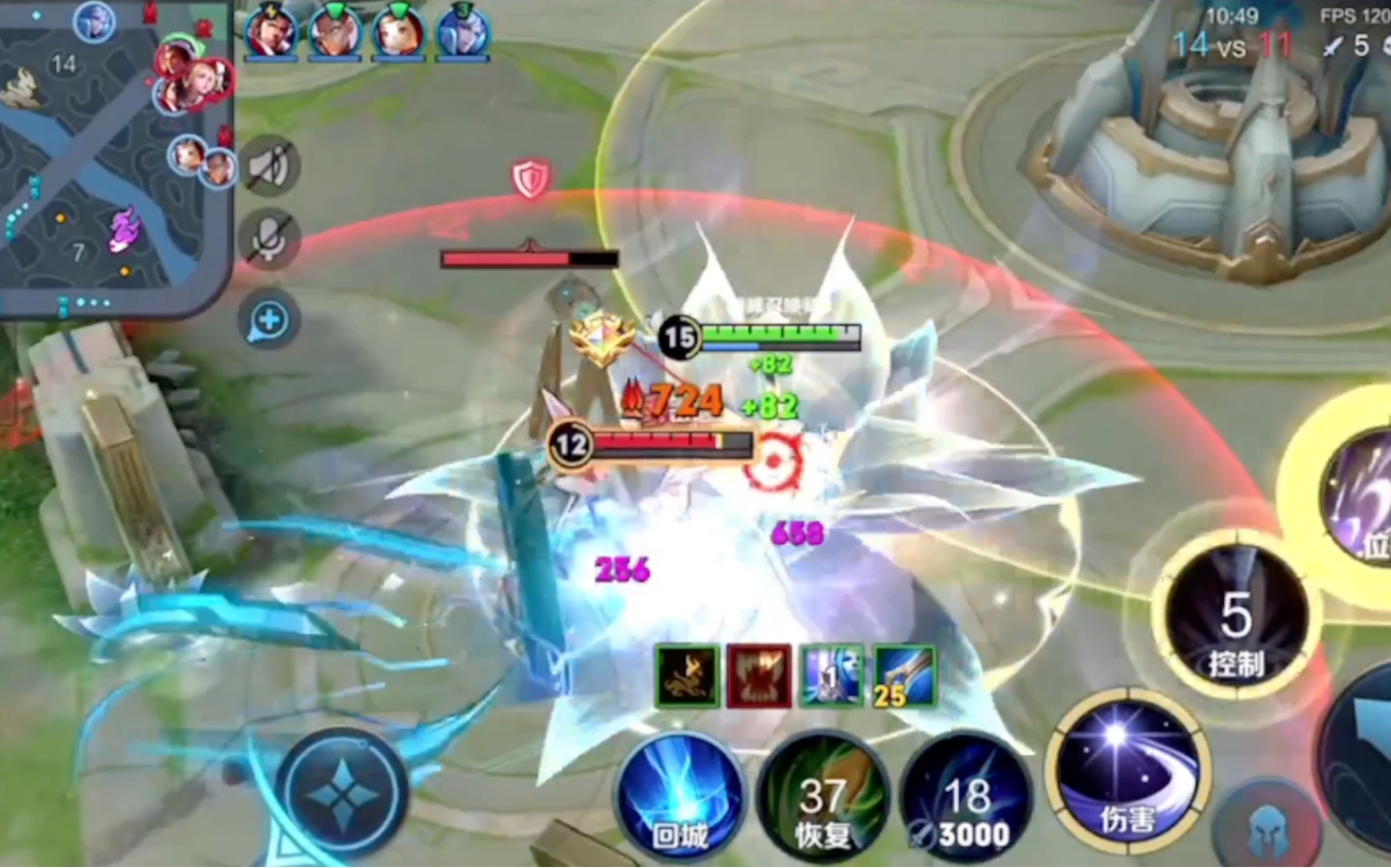 露娜世冠皮肤手感超越紫霞!no1