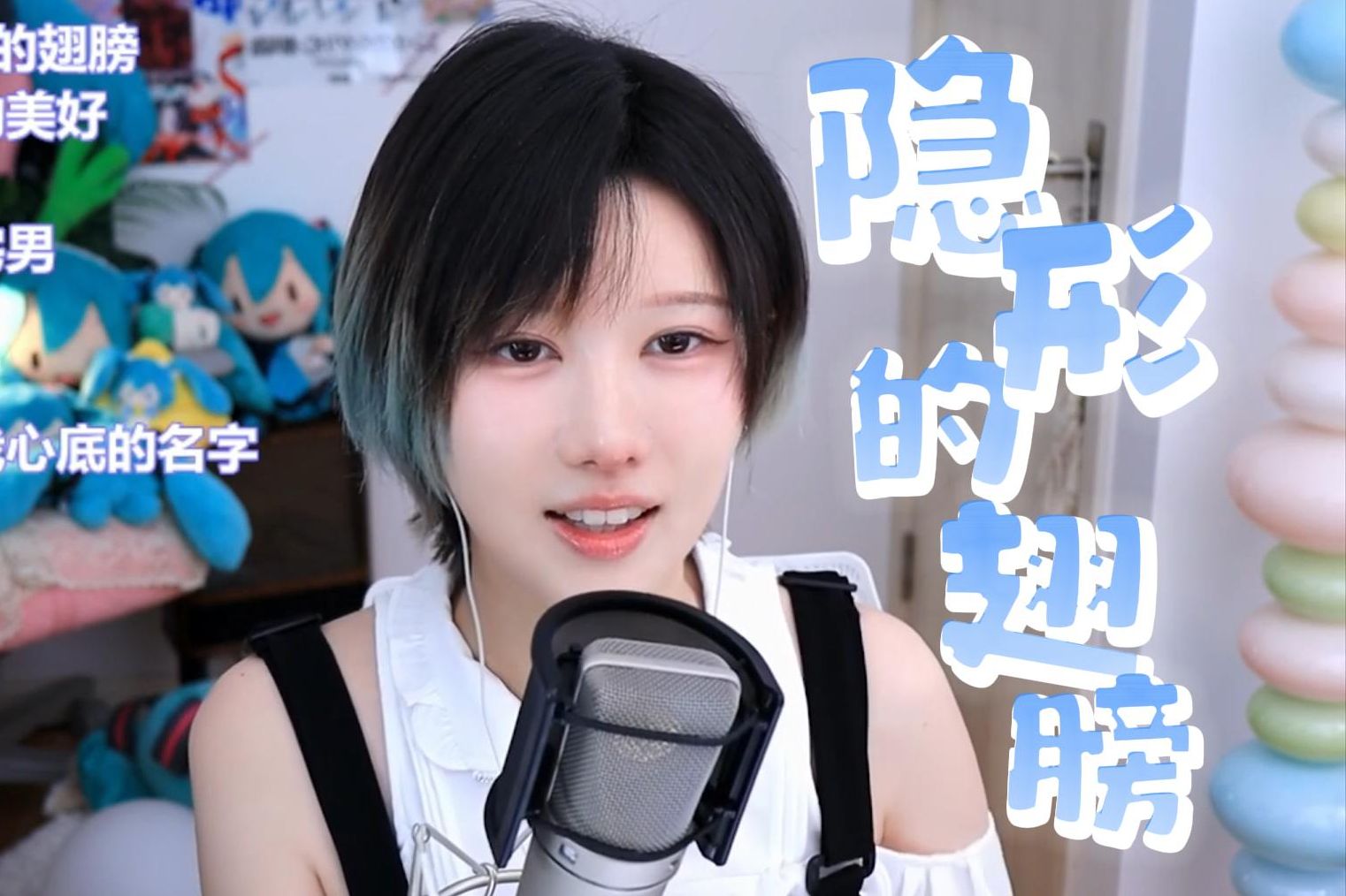 【鹿火】隐形的翅膀