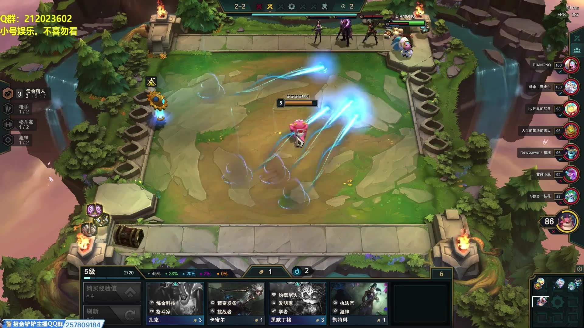 虎牙蛇哥2021128直播录像云顶之弈