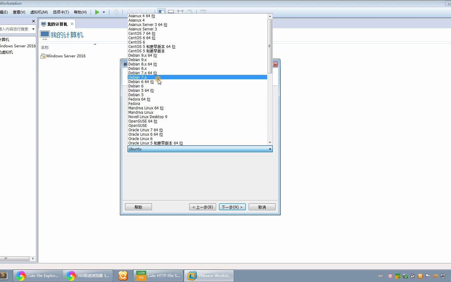 TrueNAS安装及 SMB & iSCSI 设置哔哩哔哩bilibili