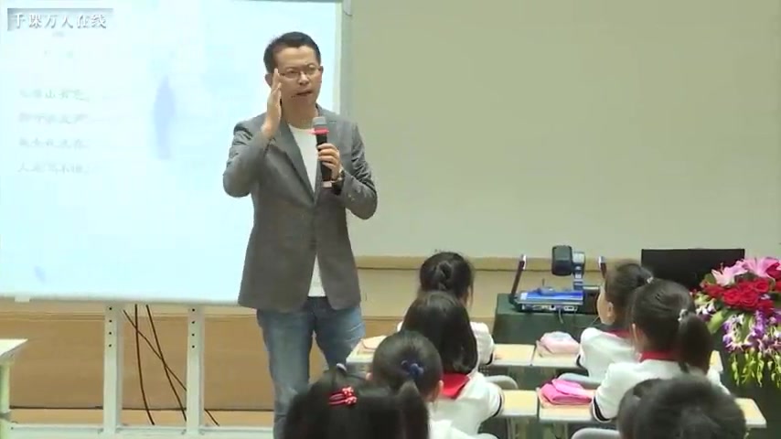 [图]三下：《3.古诗三首-三衢道中 (执教》名师优质公开课 教学实录 小学语文 部编版 人教版语文 三年级下册 3年级下册， 优质课、公开课、比赛课，观摩课、精品课