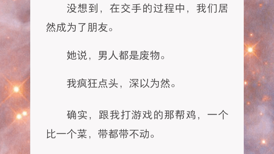 有人问,做梦梦到和偶像有近距离接触是一种什么样的体验?我:谢邀,梦里的他女装超美.哔哩哔哩bilibili