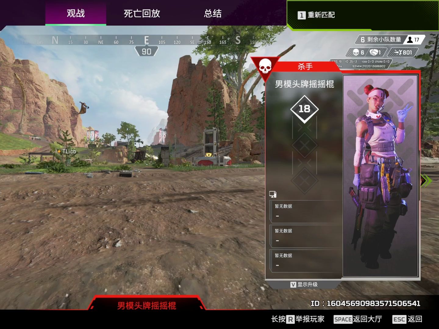 还有高手?透视自瞄硬锁一应俱全