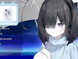 Descargar video: 【雨中Neo】反杀管理员小姐