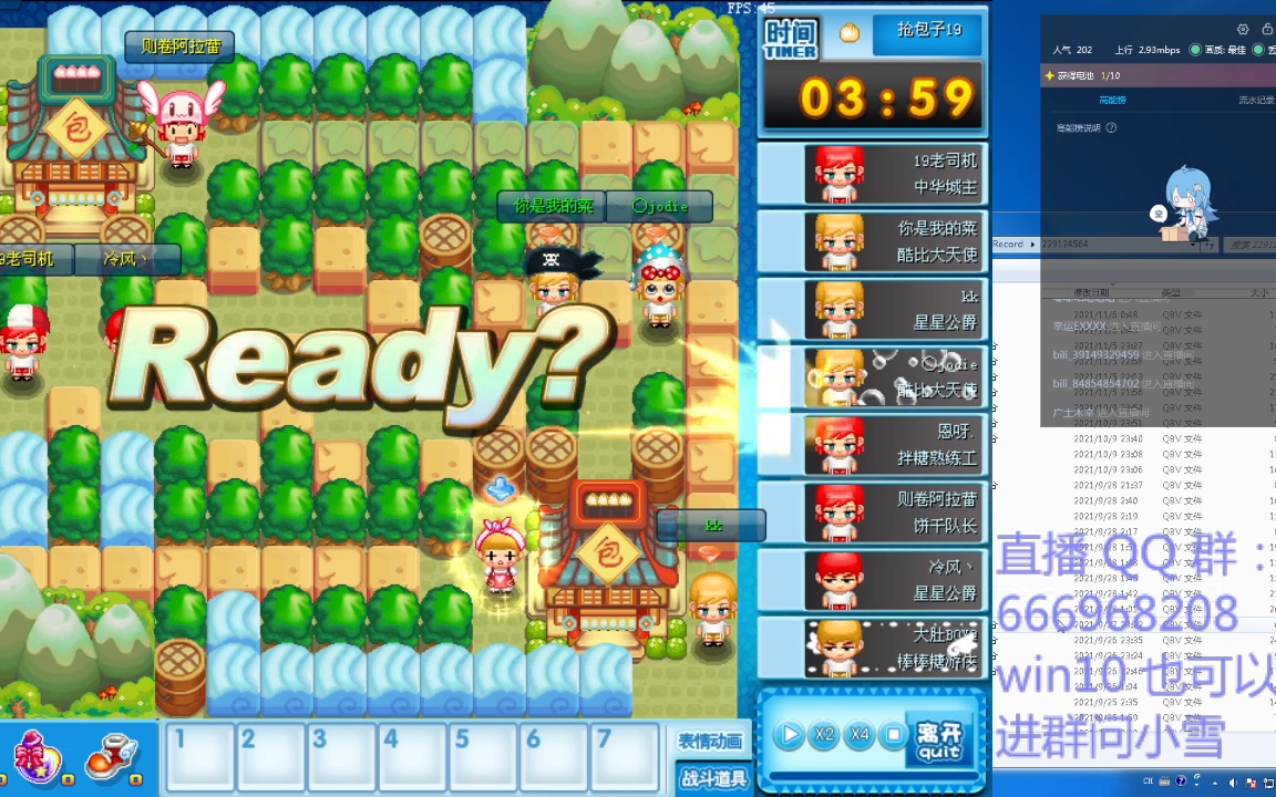 qq堂包子19童年的回忆2021092912