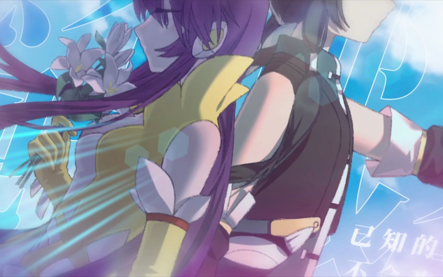 【乐正龙牙,墨清弦】为谁而鸣/昱 & dixson feat.