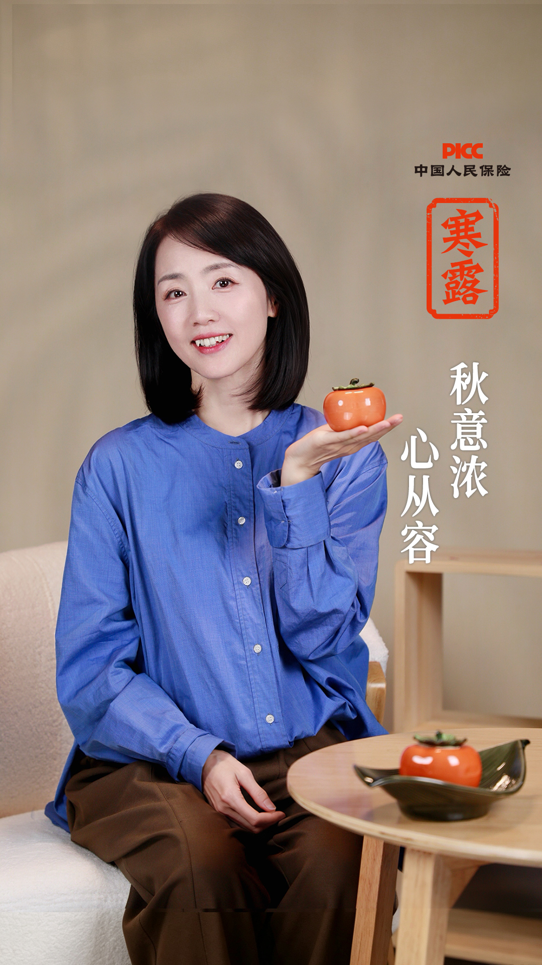 寒露的美是不慌不忙的松弛