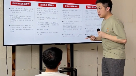 职场新人不会做PPT,那就看完这条视频在上班#ppt #ppt教学哔哩哔哩bilibili