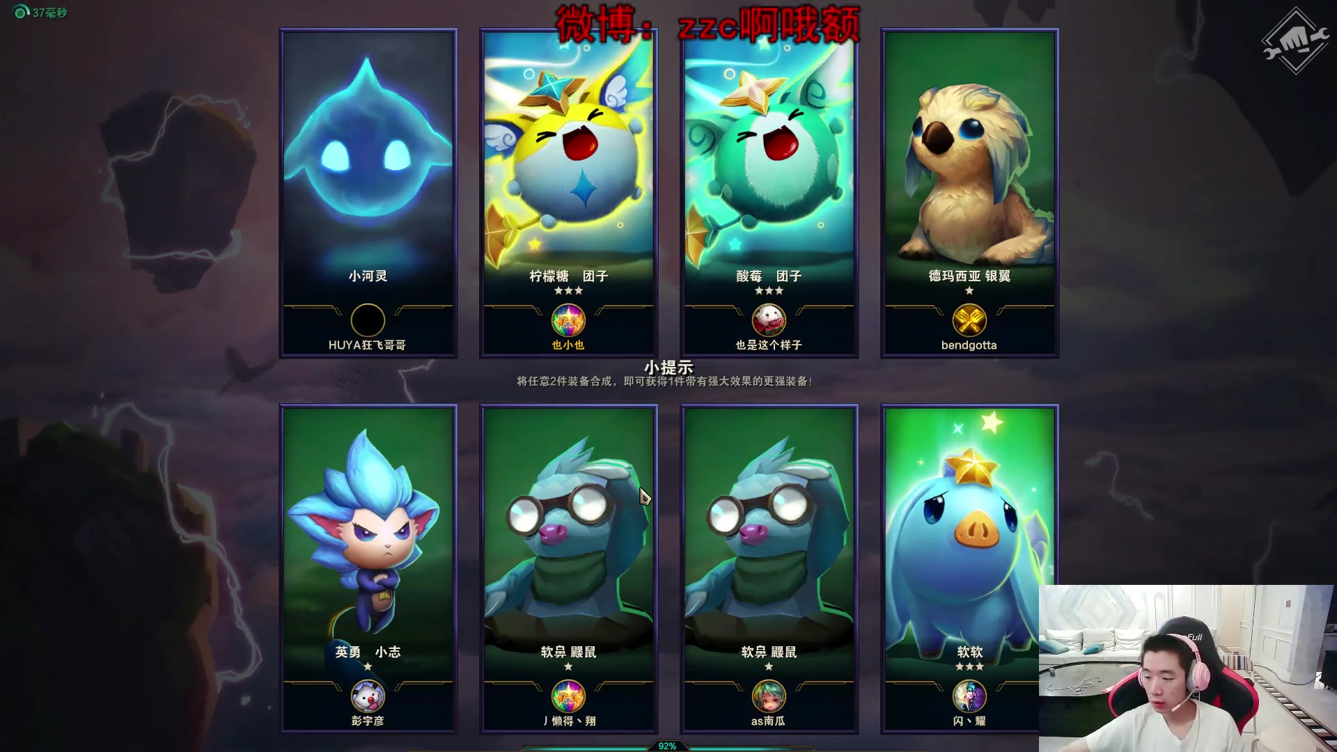 2019-9-26 zzc录播(枪神:又来啦╮(~▽~")╭)