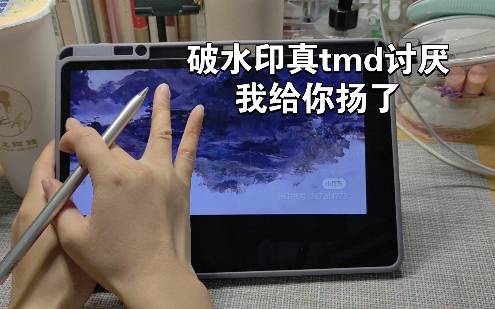 【matepad11】如何拥有一张没有水印的高清壁纸哔哩哔哩bilibili