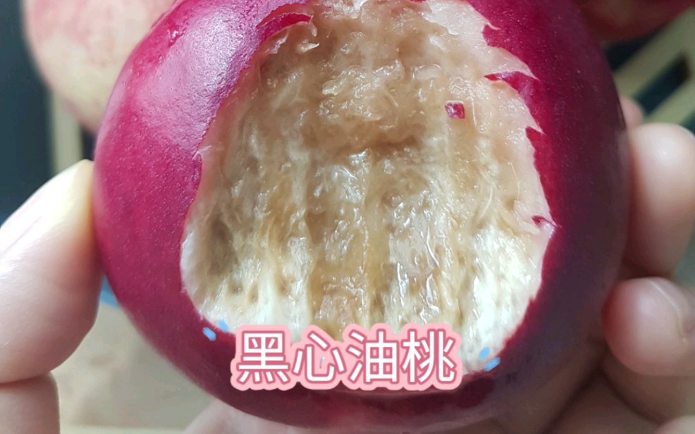 黑心油桃买时我问是不是冷库储存的说是陕西那边大棚的新桃外表特好看