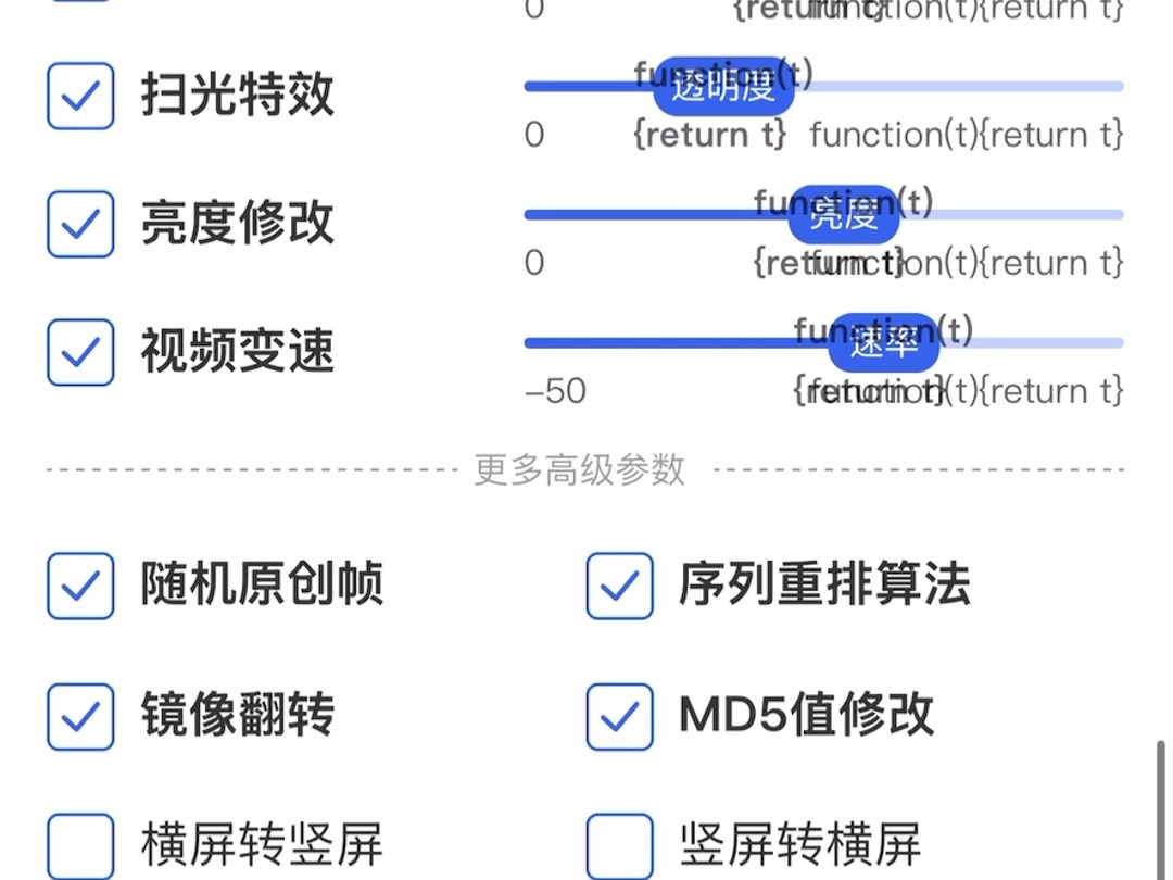 一键原创 不需要剪辑,拍摄咱们所需的素材, 操作简单,速度极快的方式,可以轻松的做矩阵,迅速发布各大平台哔哩哔哩bilibili