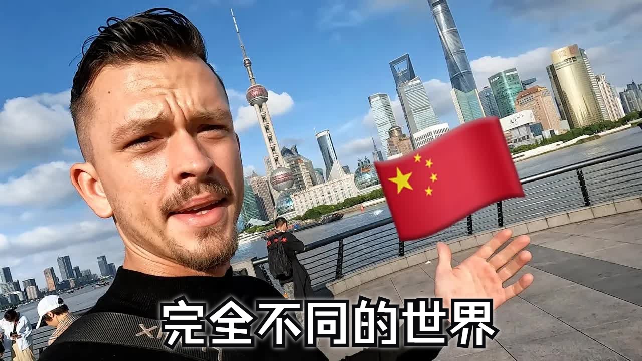 [图]美国博主：震惊的抵达中国上海,一个完全不同的世界… | Dany Dev