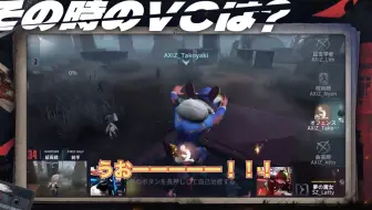 【2023IJL夏季赛】战队语音week2:FL报点小失误，再见了我的兄弟！