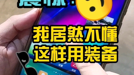 震惊中外的UC标题!战术装备冷知识哔哩哔哩bilibili