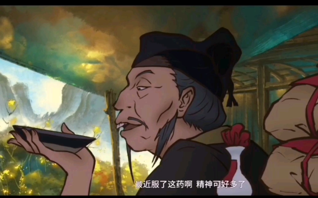 活动作品正经配音为雾山五行的六叔配音