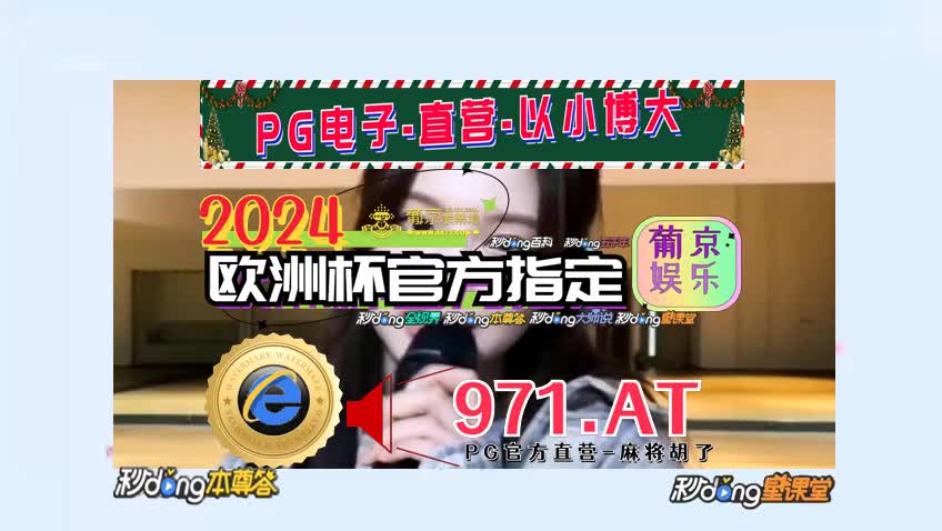 3m鐘推荐体育360高清直播-s